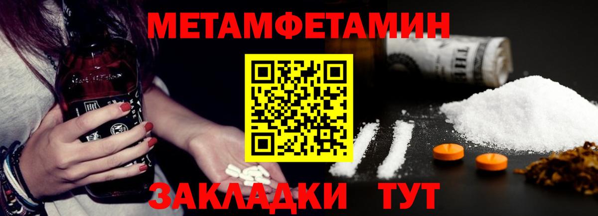 мега маркетплейс  АМФЕТАМИН  Вход с VPN  АМФ Розовый  Шахты 