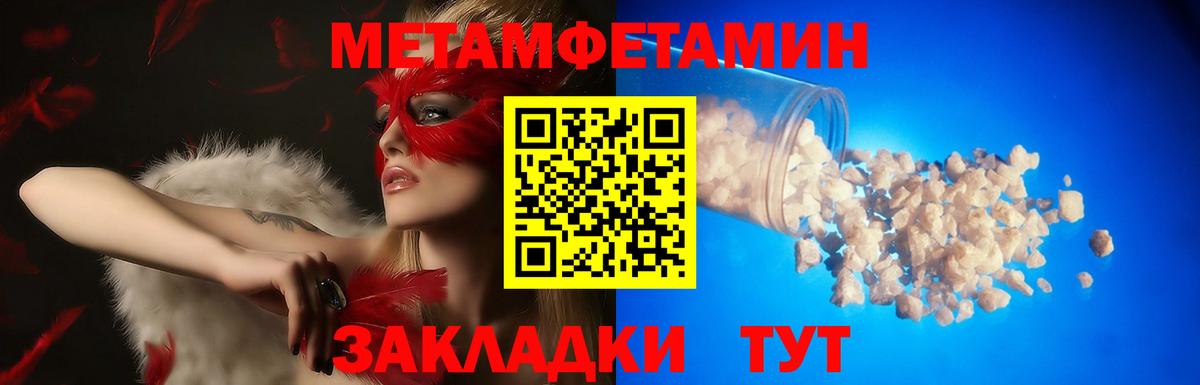 АМФЕТАМИН Розовый Шахты
