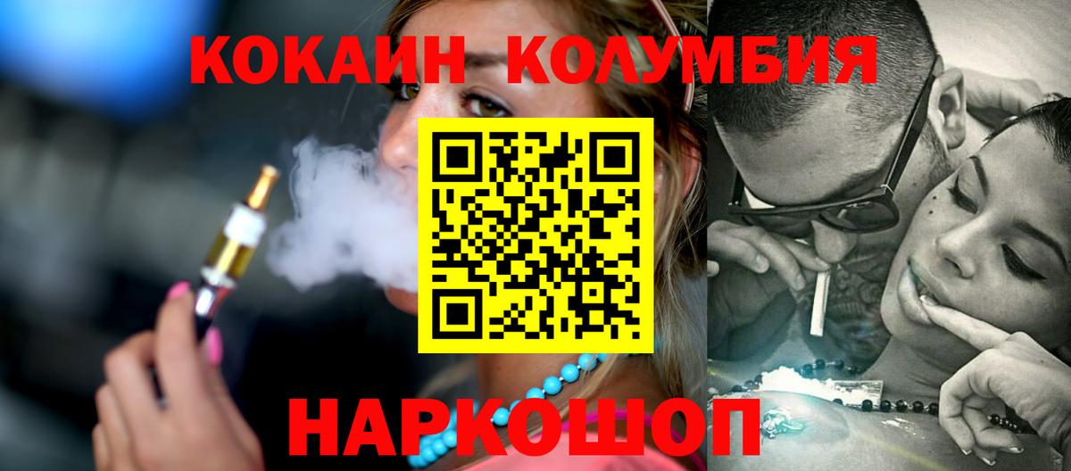 КОКАИН 98% Шахты