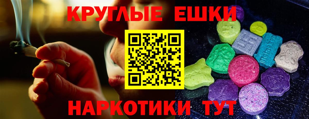 Ecstasy бентли  Экстази 250 мг  Ecstasy  Вход с VPN  Шахты 
