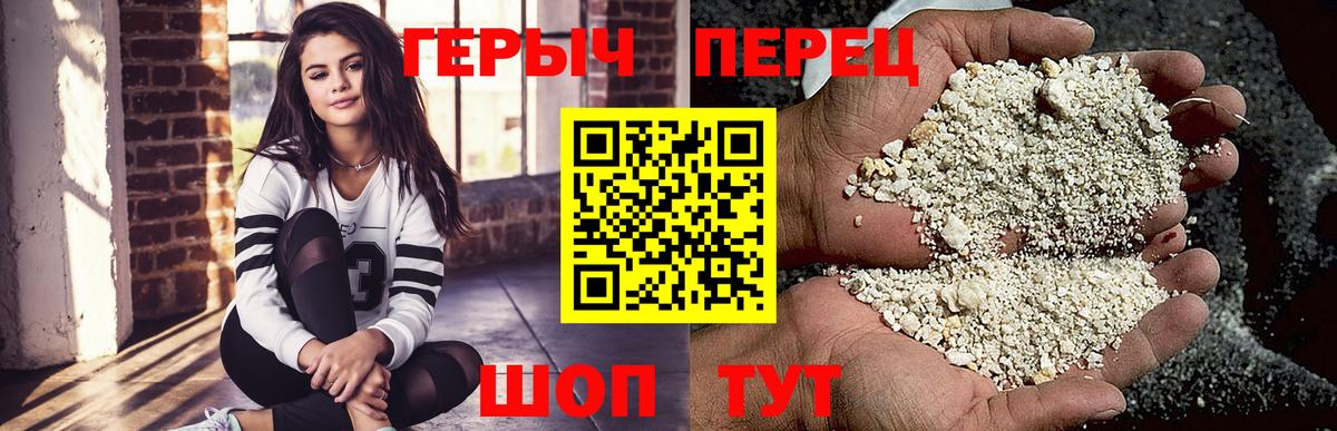 Шахты  ГЕРОИН VHQ  Вход с VPN 