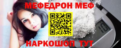 прущий лед Ипатово