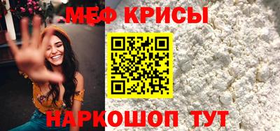 крисы Изобильный