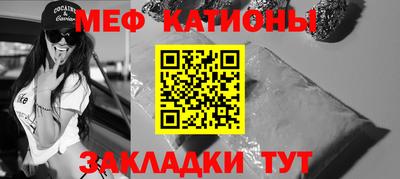 прущий лед Ипатово