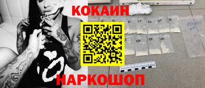мяу мяу кристалл Ирбит