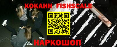 мяу мяу кристалл Ирбит