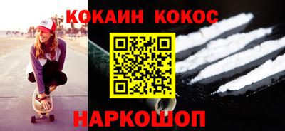 прущий лед Ипатово