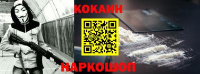 прущий лед Ипатово