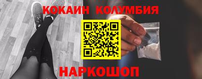 прущий лед Ипатово