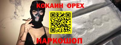 мяу мяу кристалл Ирбит