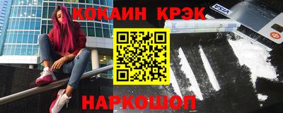 прущий лед Ипатово