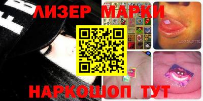 прущий лед Ипатово