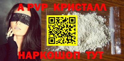 мяу мяу кристалл Ирбит
