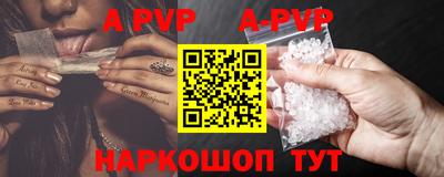 мяу мяу кристалл Ирбит