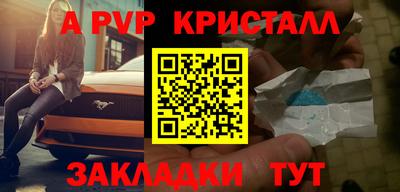 крисы Изобильный