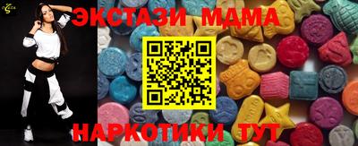 мяу мяу кристалл Ирбит