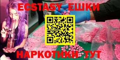 прущий лед Ипатово