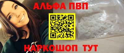 прущий лед Ипатово