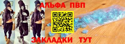 мяу мяу кристалл Ирбит