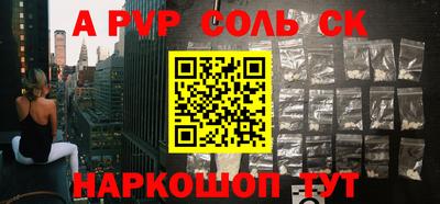 крисы Изобильный