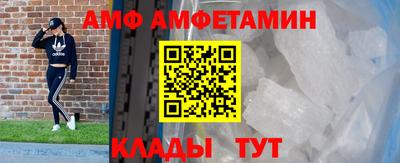 прущий лед Ипатово