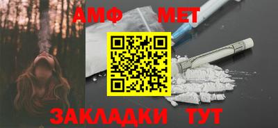 прущий лед Ипатово
