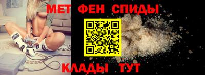 прущий лед Ипатово