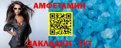 мяу мяу кристалл Ирбит