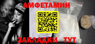 прущий лед Ипатово