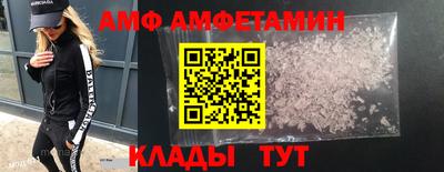 мяу мяу кристалл Ирбит