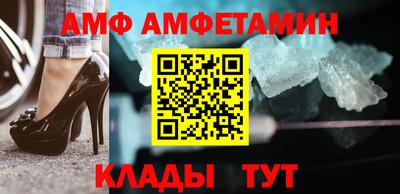 мяу мяу кристалл Ирбит