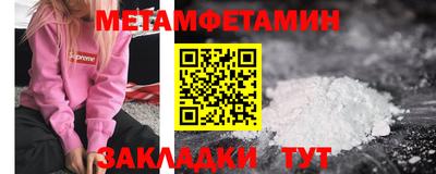 мяу мяу кристалл Ирбит