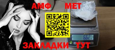 мяу мяу кристалл Ирбит