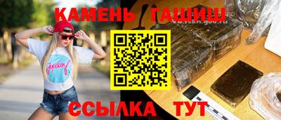 прущий лед Ипатово