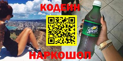 прущий лед Ипатово