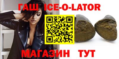 крисы Изобильный