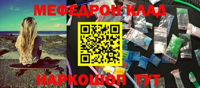 прущий лед Ипатово