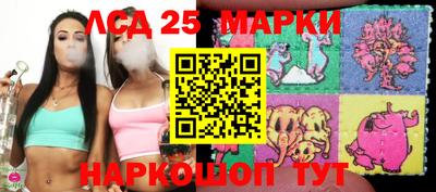 прущий лед Ипатово