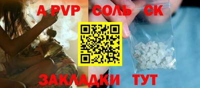 крисы Изобильный