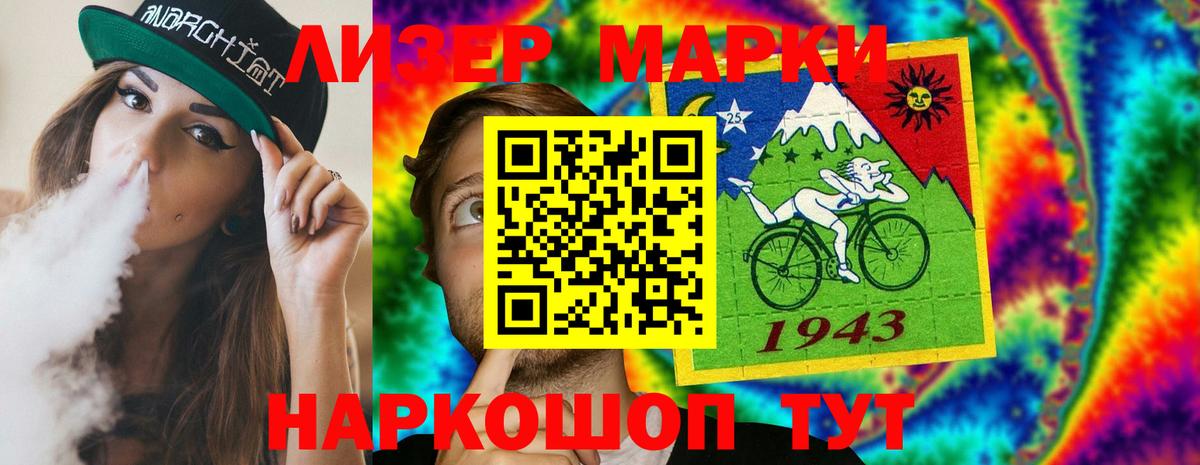 ЛСД экстази кислота  Вход с VPN  Шахты  ЛСД экстази кислота 
