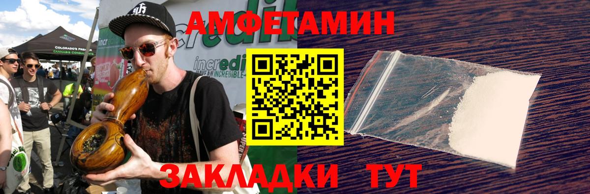 Шахты  Метамфетамин Methamphetamine  Вход с VPN 