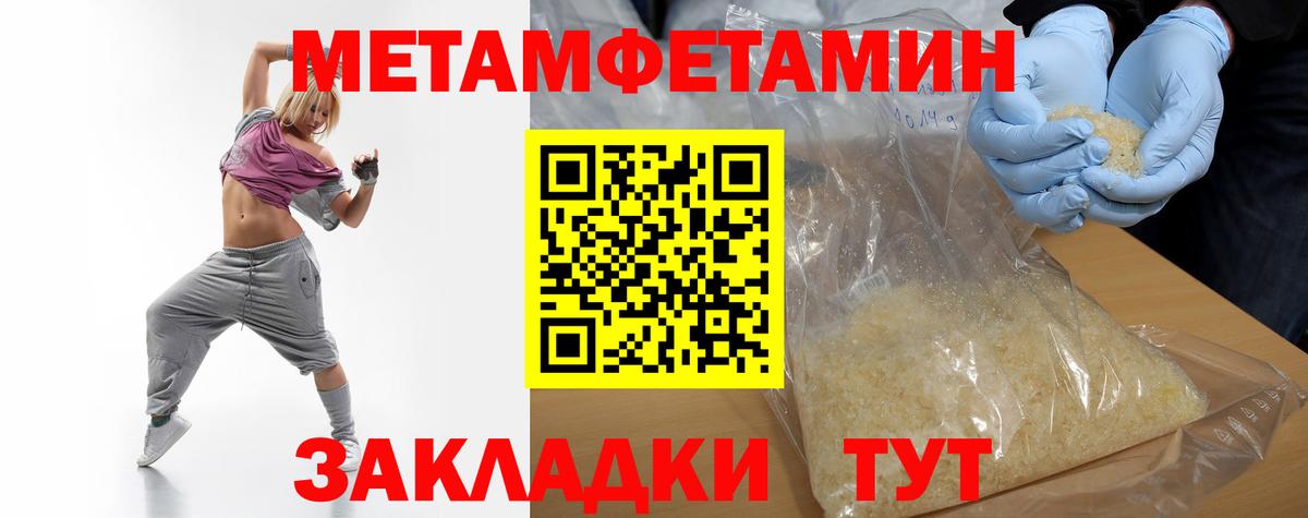 Первитин витя Шахты