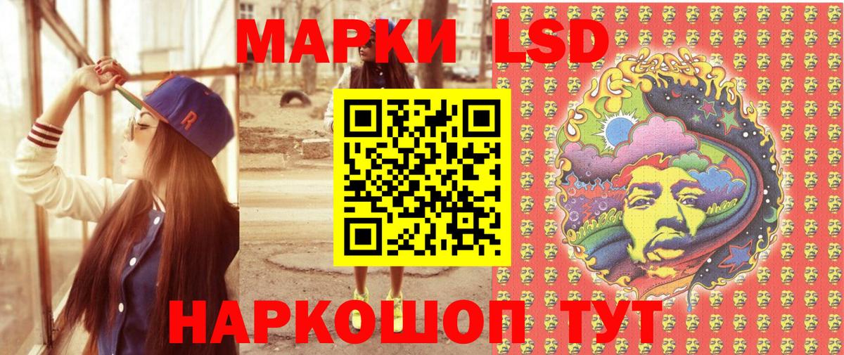 Марки 25I-NBOMe 1,8мг  Марки N-bome  Шахты  Вход с VPN 