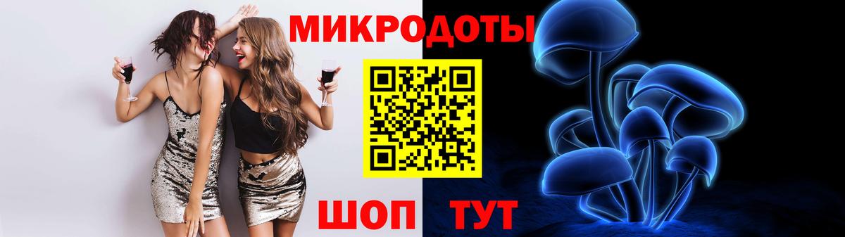 цены   Псилоцибиновые грибы Magic Shrooms  Вход с VPN  Шахты 
