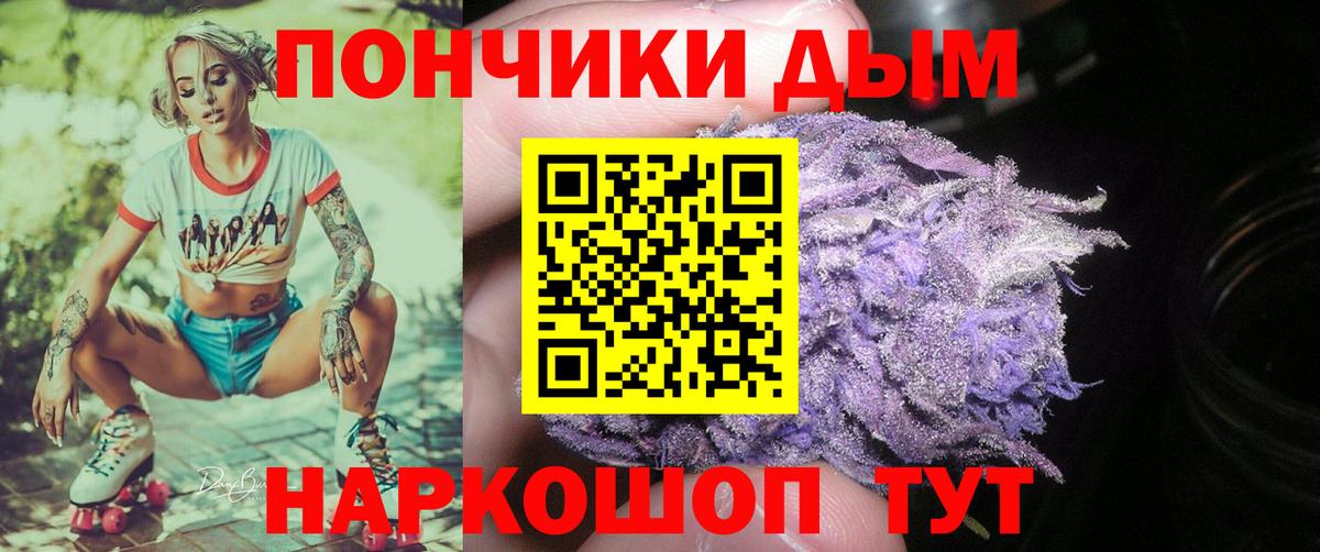 Марихуана OG Kush Шахты