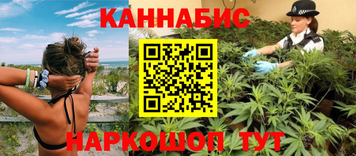 МАРИХУАНА Bruce Banner  Вход с VPN  Каннабис THC 21%  Марихуана Ganja  Шахты  Каннабис гибрид 
